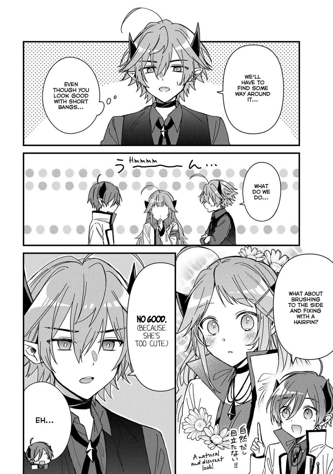 Gachi Koi Maou-sama Chapter 14 page 6 - Chapter 14