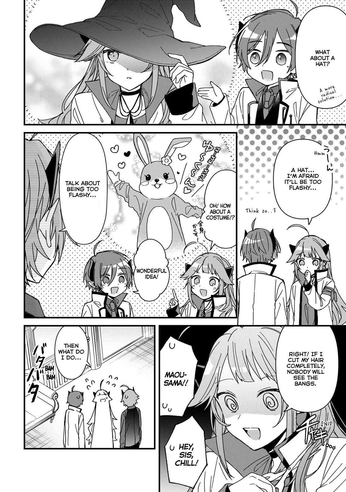 Gachi Koi Maou-sama Chapter 14 page 8 - Chapter 14