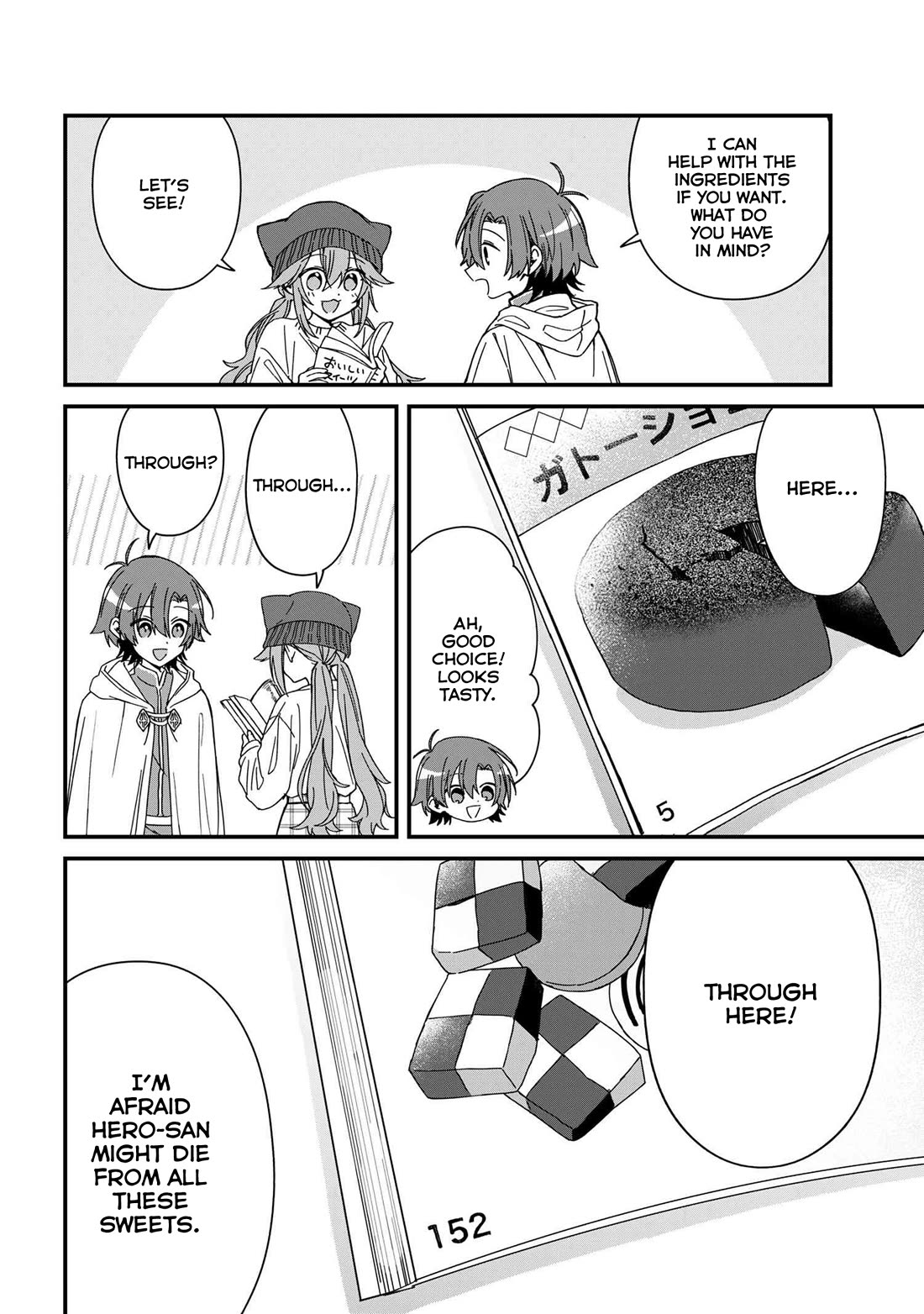 Gachi Koi Maou-sama Chapter 15 page 4 - Chapter 15