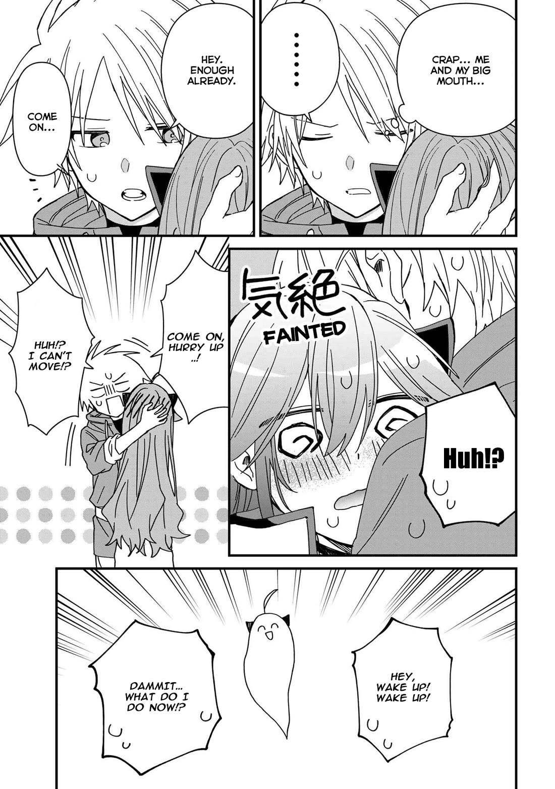 Gachi Koi Maou-sama Chapter 16 page 11 - Chapter 16