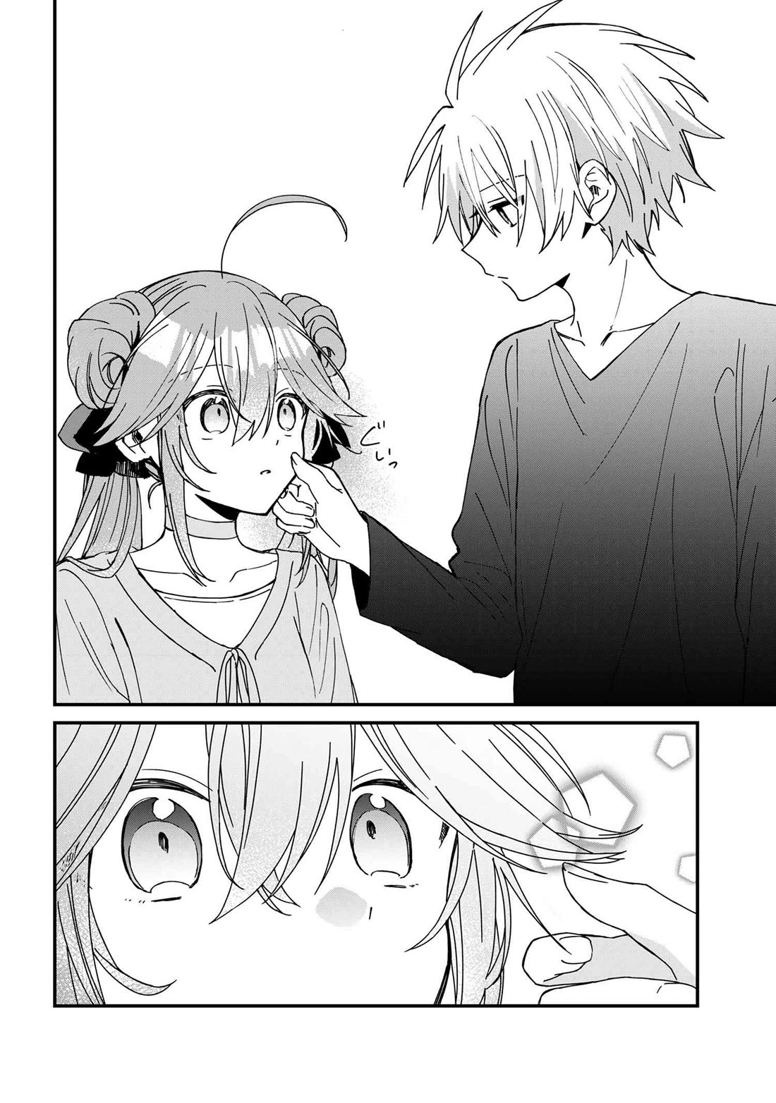 Gachi Koi Maou-sama Chapter 18 page 12 - Chapter 18