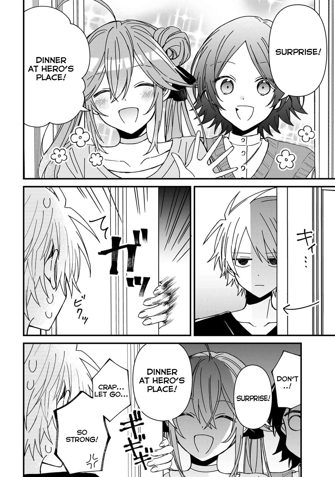 Gachi Koi Maou-sama Chapter 18 page 2 - Chapter 18