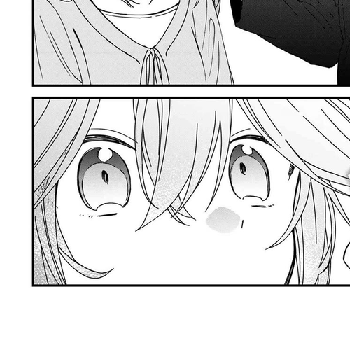 Gachi Koi Maou-sama Chapter 18 cover