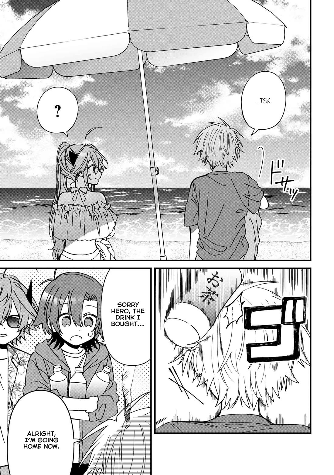 Gachi Koi Maou-sama Chapter 19 page 15 - Chapter 19