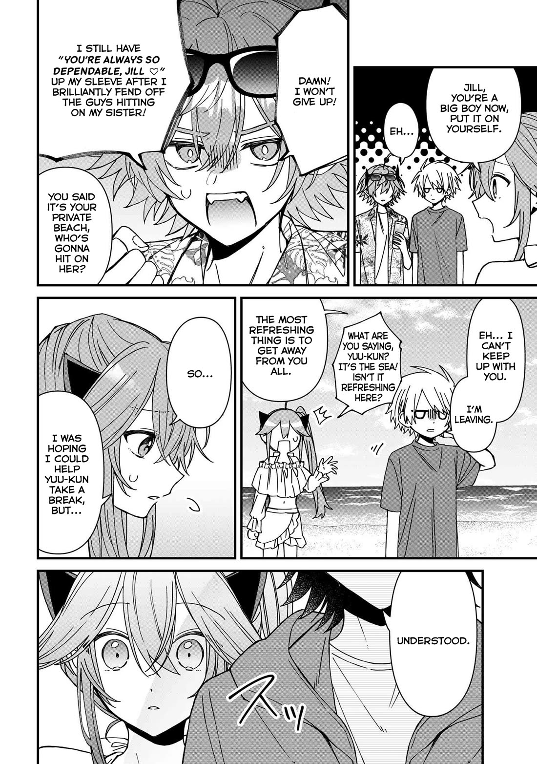 Gachi Koi Maou-sama Chapter 19 page 6 - Chapter 19