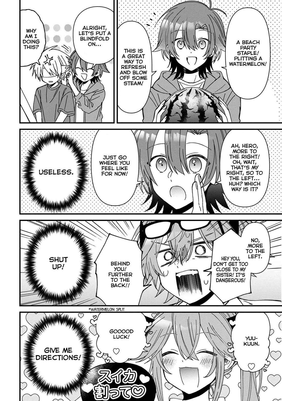 Gachi Koi Maou-sama Chapter 19 page 8 - Chapter 19
