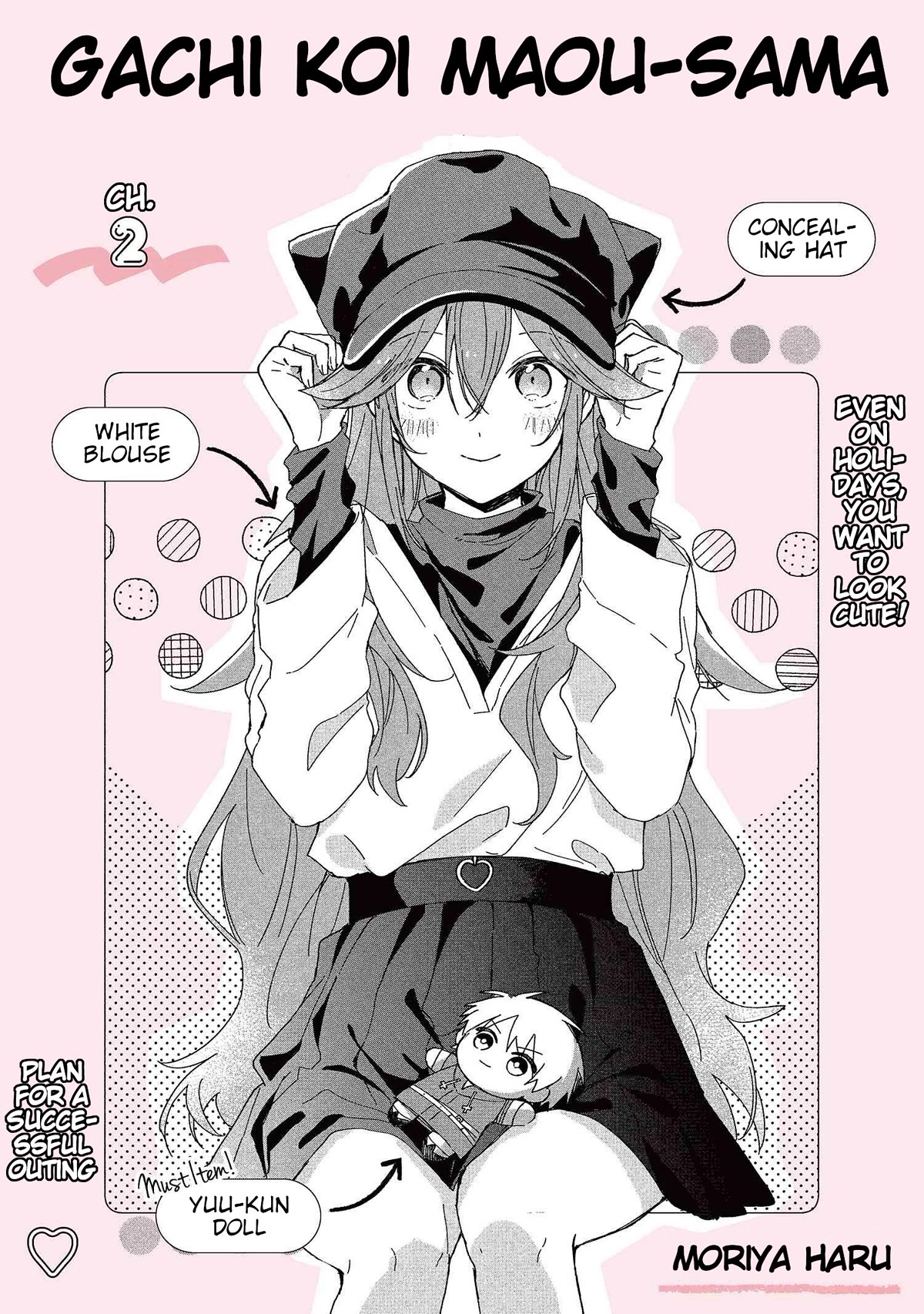 Gachi Koi Maou-sama Chapter 2 page 3 - Chapter 2