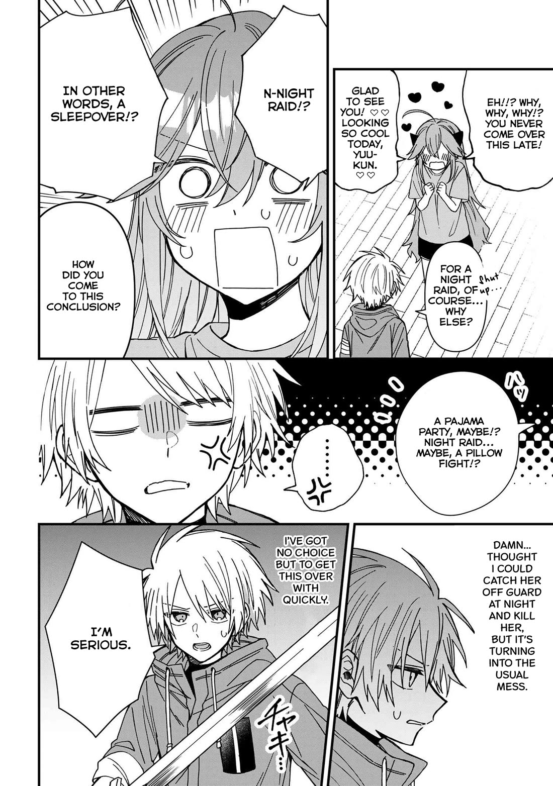 Gachi Koi Maou-sama Chapter 20 page 4 - Chapter 20