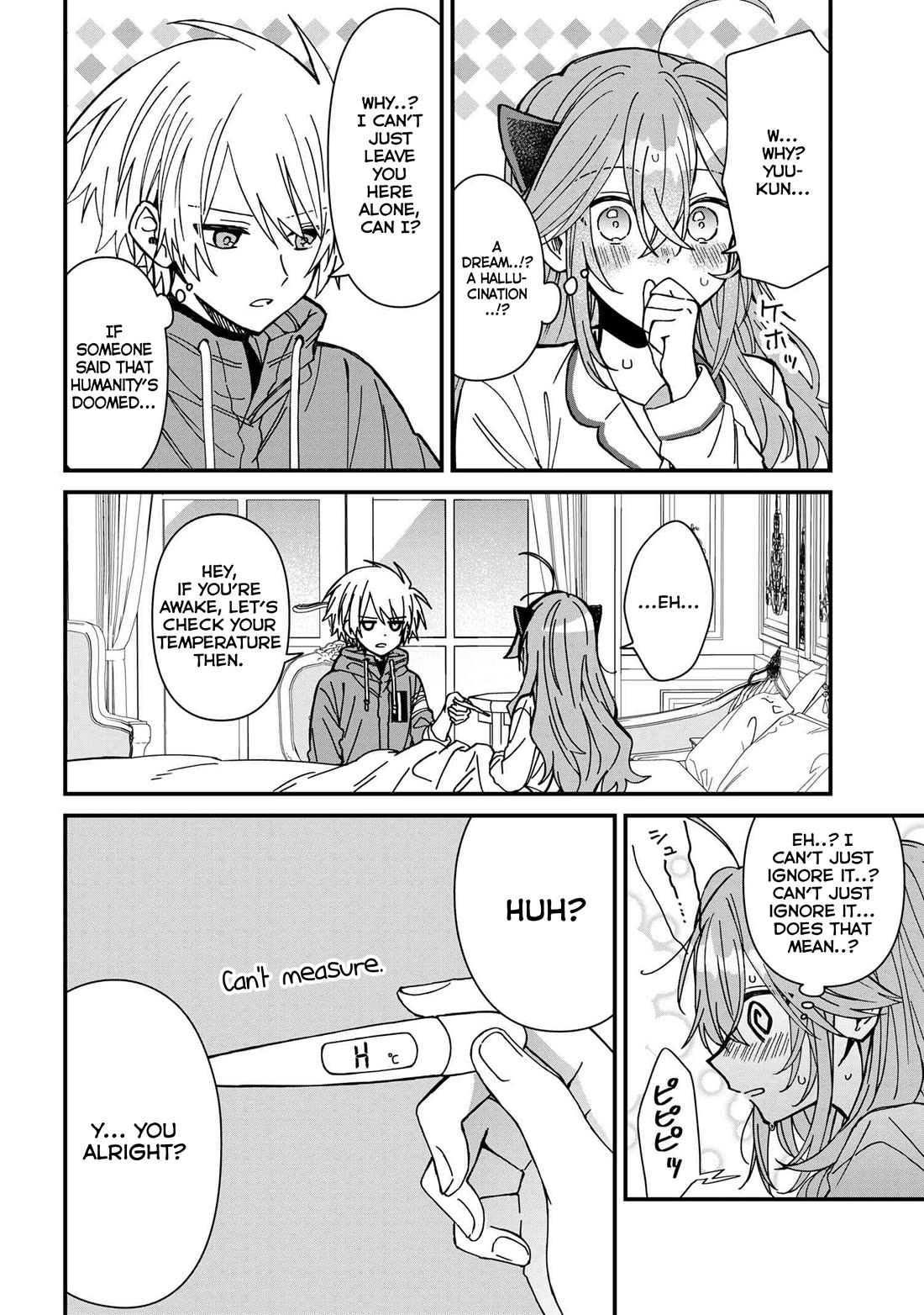 Gachi Koi Maou-sama Chapter 21 page 10 - Chapter 21
