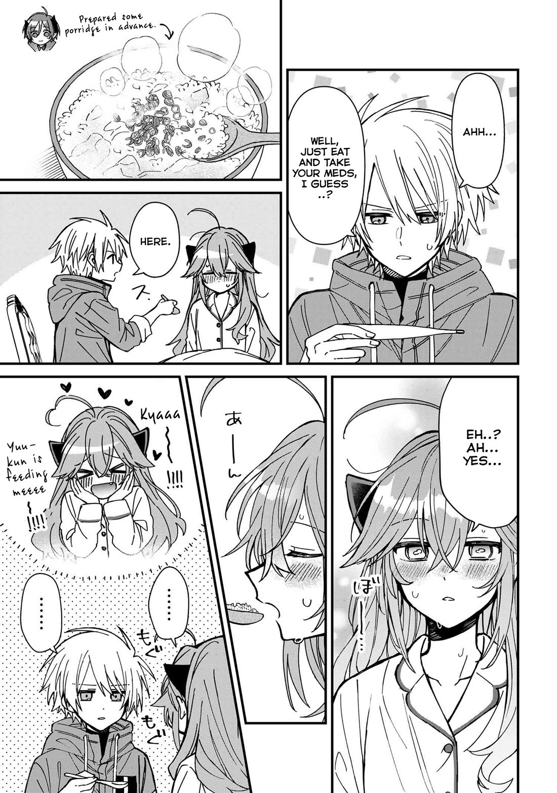 Gachi Koi Maou-sama Chapter 21 page 11 - Chapter 21