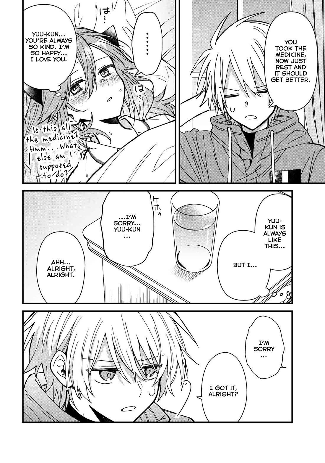 Gachi Koi Maou-sama Chapter 21 page 14 - Chapter 21