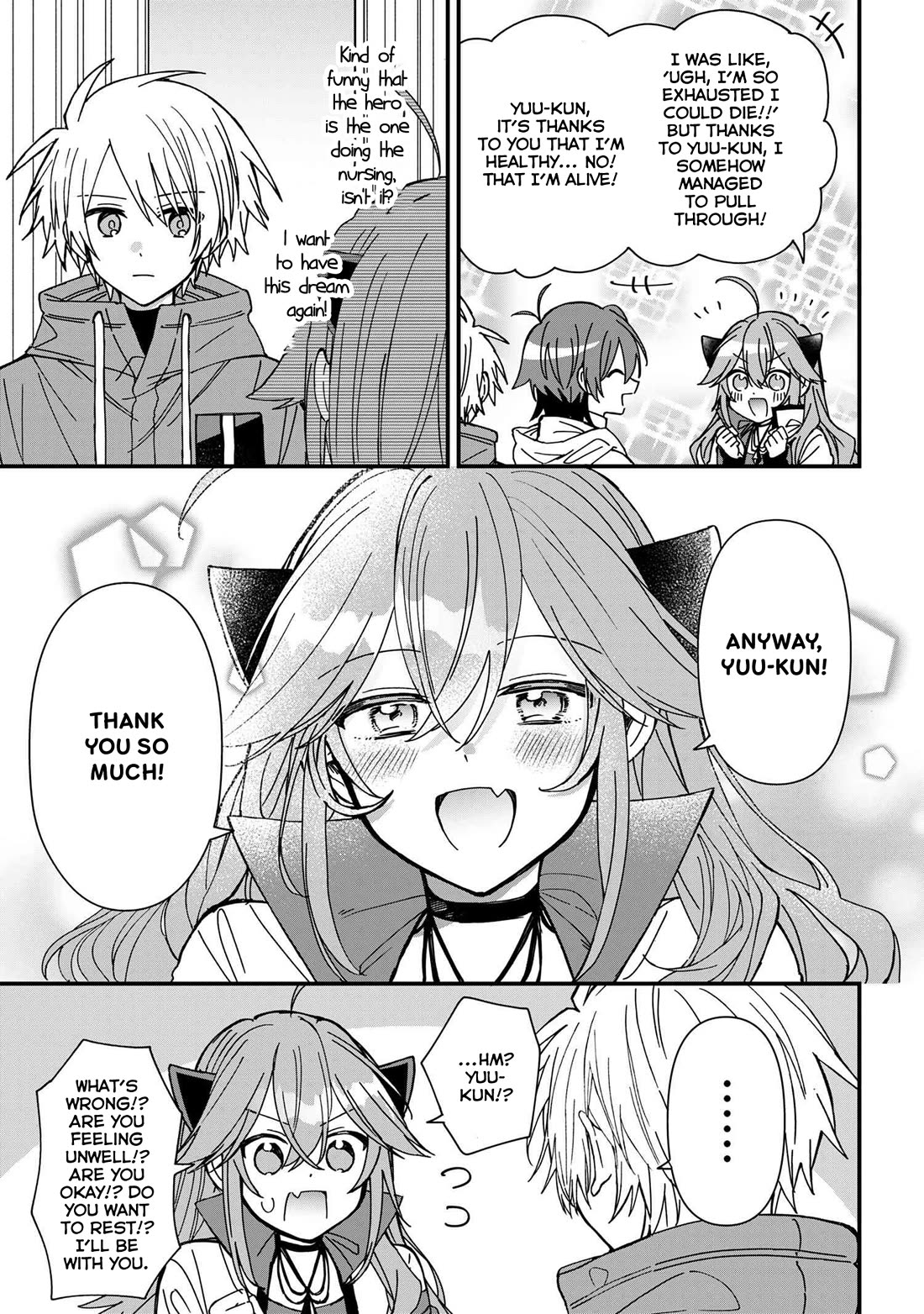 Gachi Koi Maou-sama Chapter 21 page 17 - Chapter 21