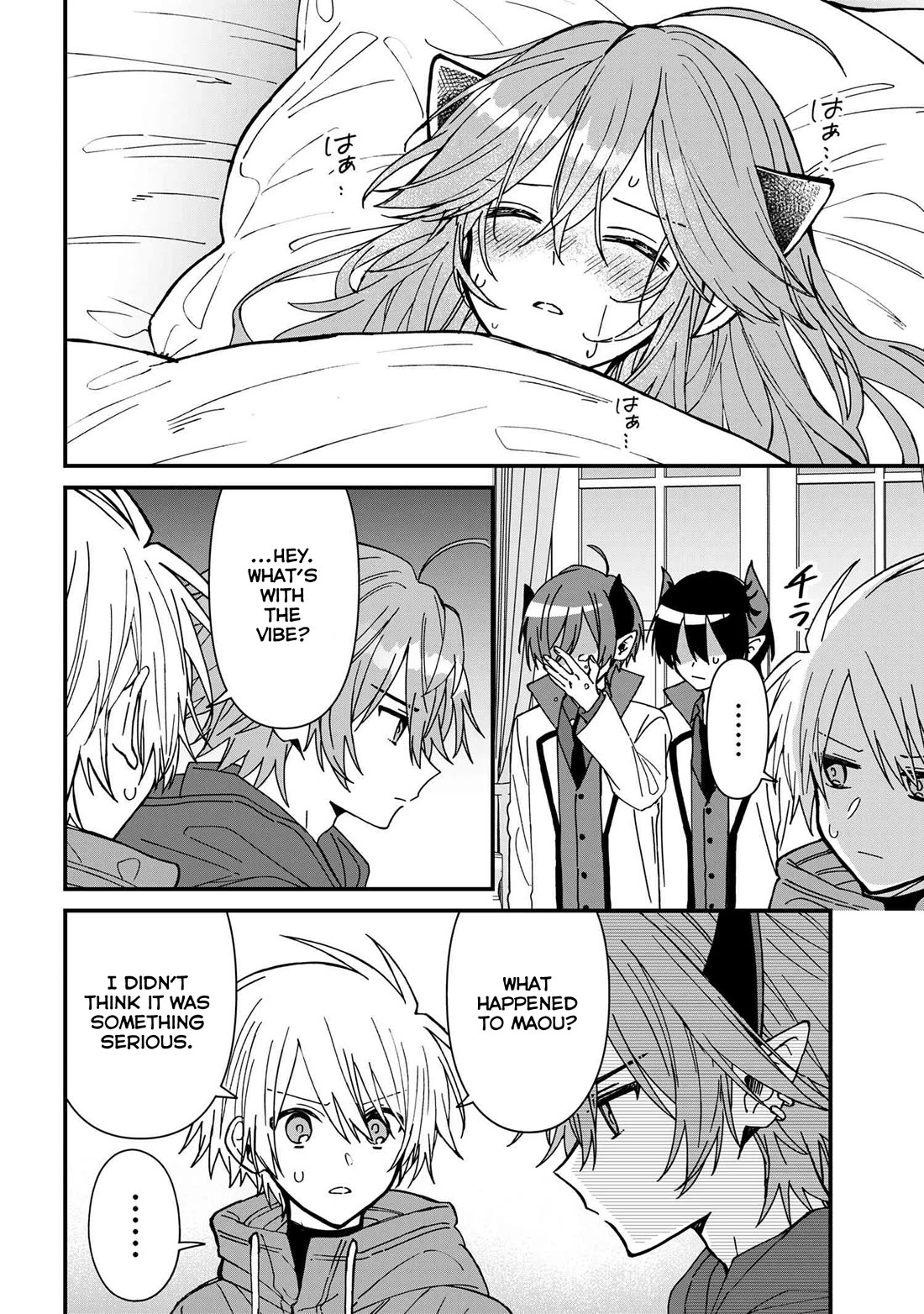 Gachi Koi Maou-sama Chapter 21 page 4 - Chapter 21