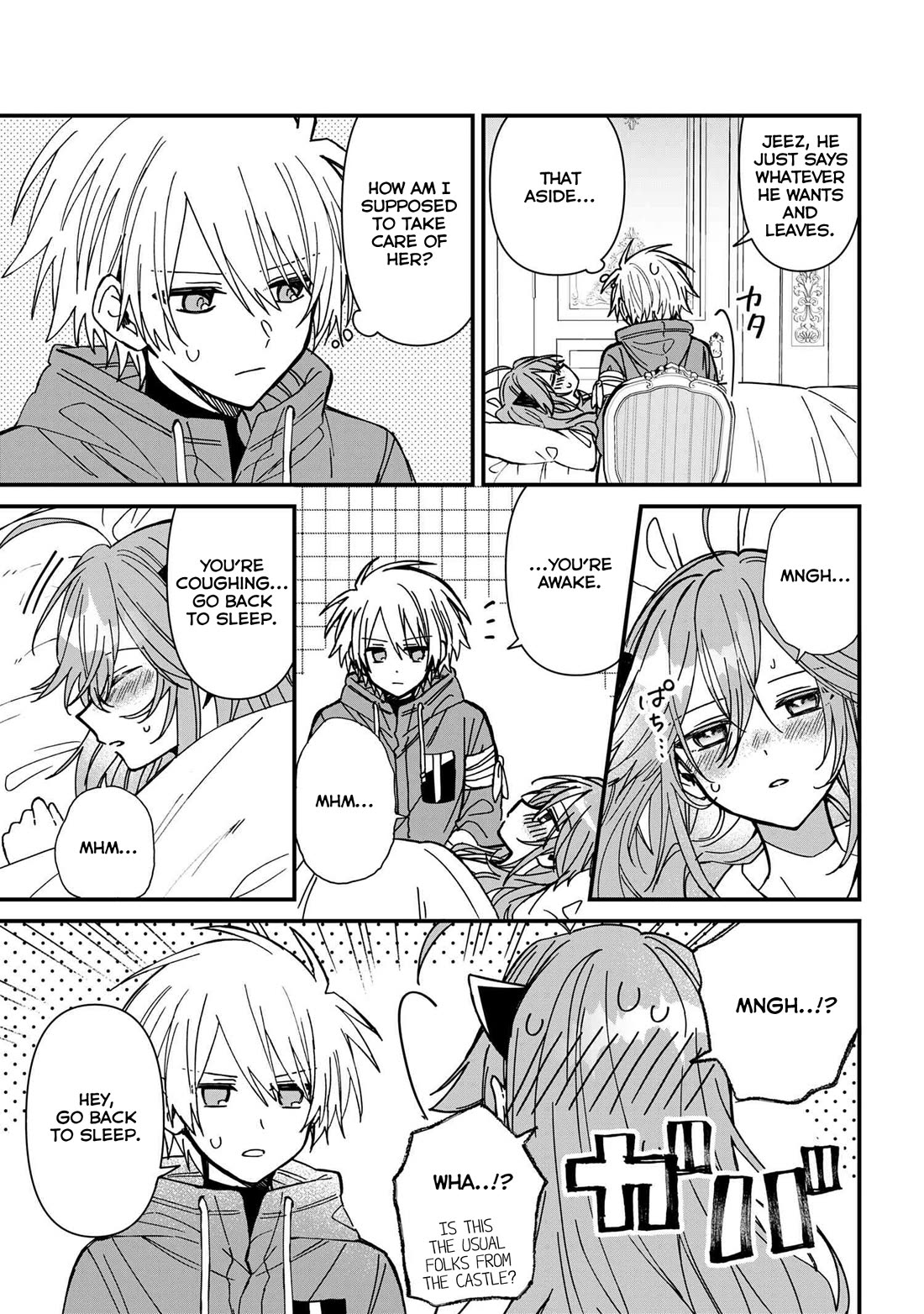 Gachi Koi Maou-sama Chapter 21 page 9 - Chapter 21