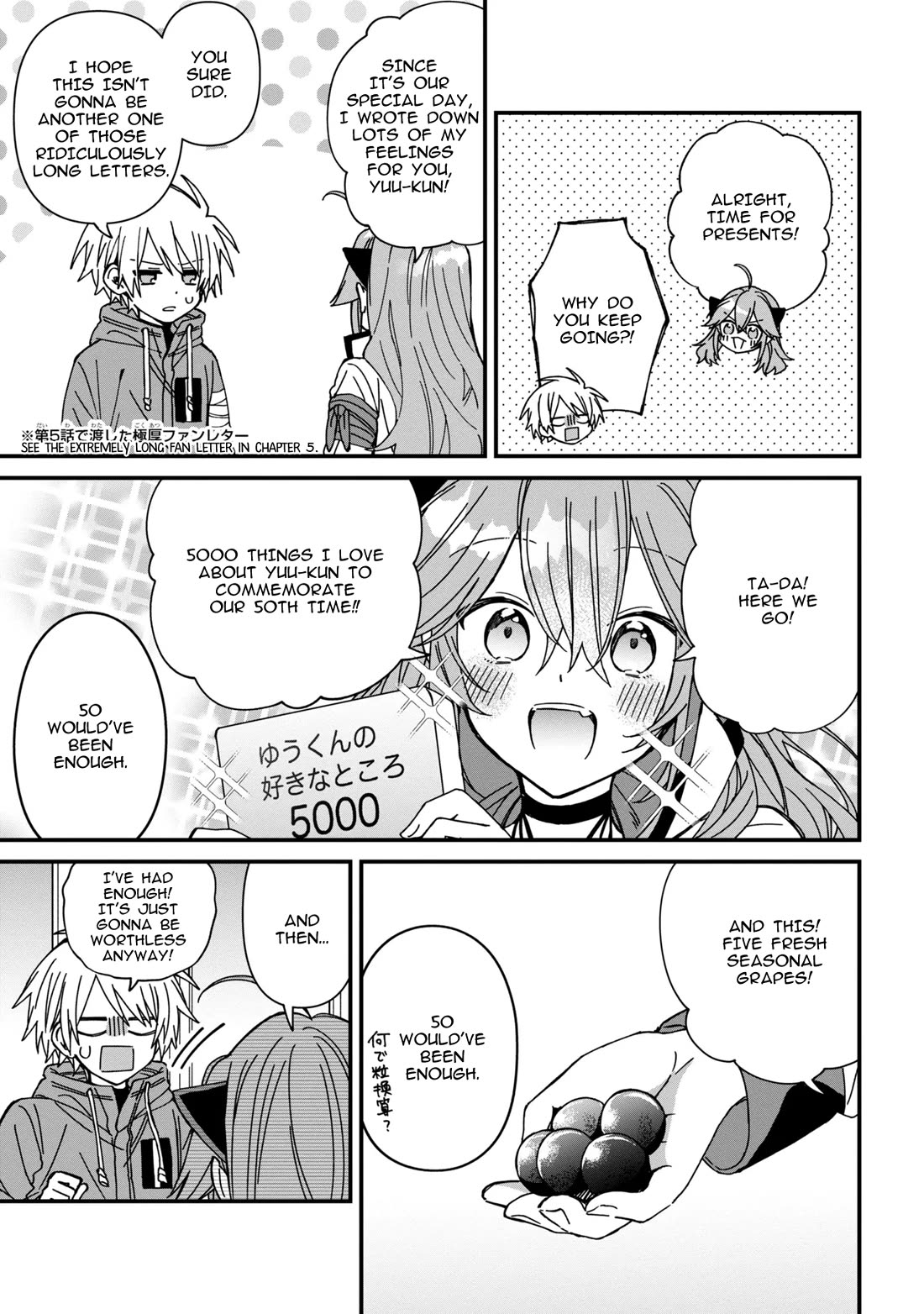 Gachi Koi Maou-sama Chapter 22 page 7 - Chapter 22