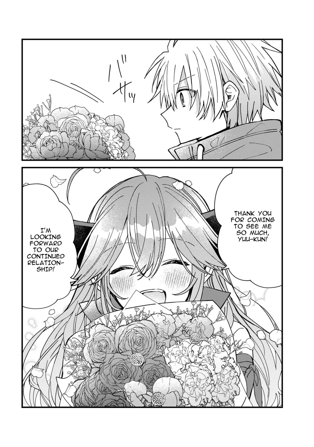 Gachi Koi Maou-sama Chapter 22 page 8 - Chapter 22