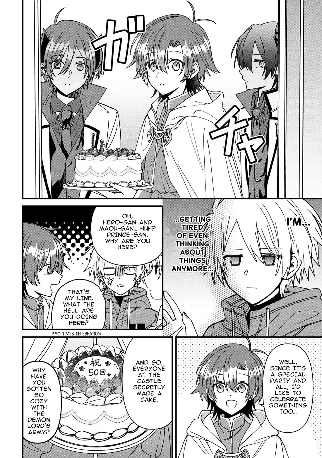 Gachi Koi Maou-sama Chapter 23 page 12 - Chapter 23