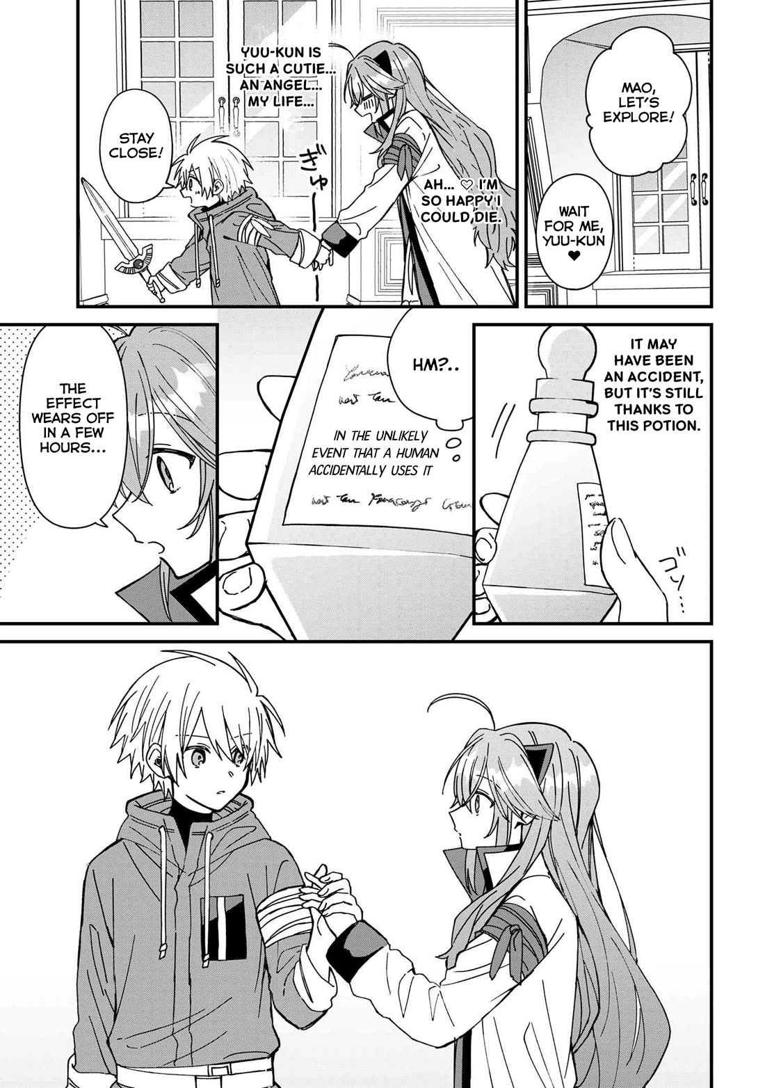 Gachi Koi Maou-sama Chapter 24 page 15 - Chapter 24