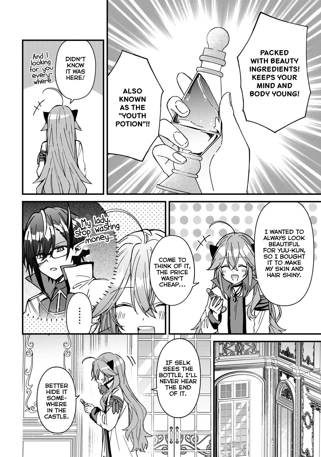 Gachi Koi Maou-sama Chapter 24 page 2 - Chapter 24