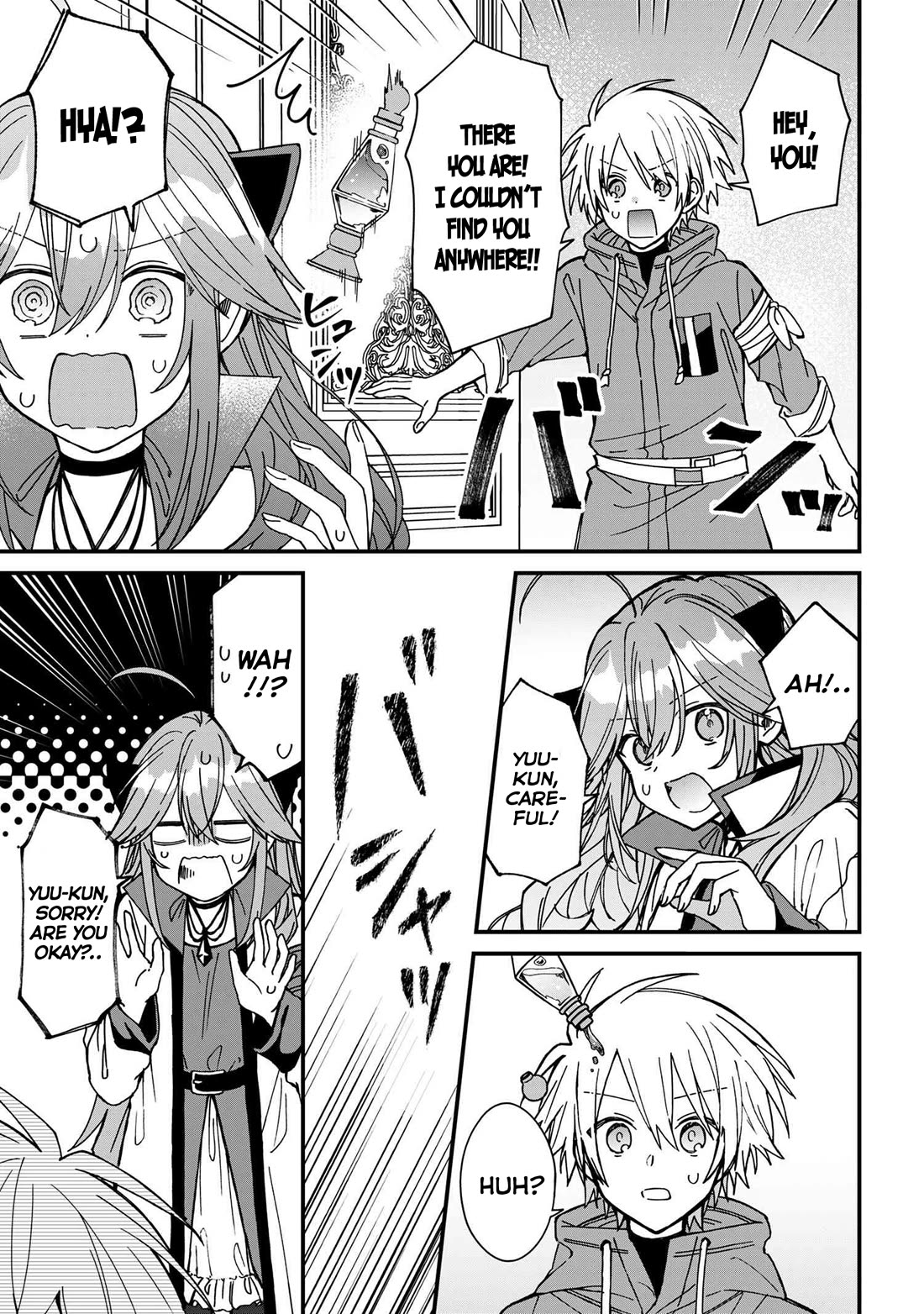 Gachi Koi Maou-sama Chapter 24 page 3 - Chapter 24