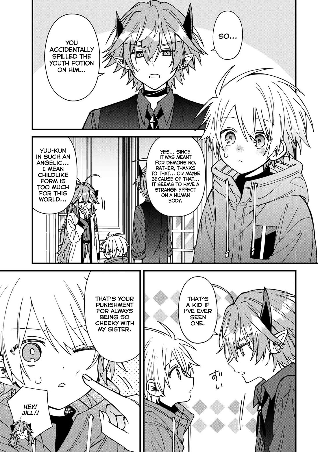 Gachi Koi Maou-sama Chapter 24 page 5 - Chapter 24