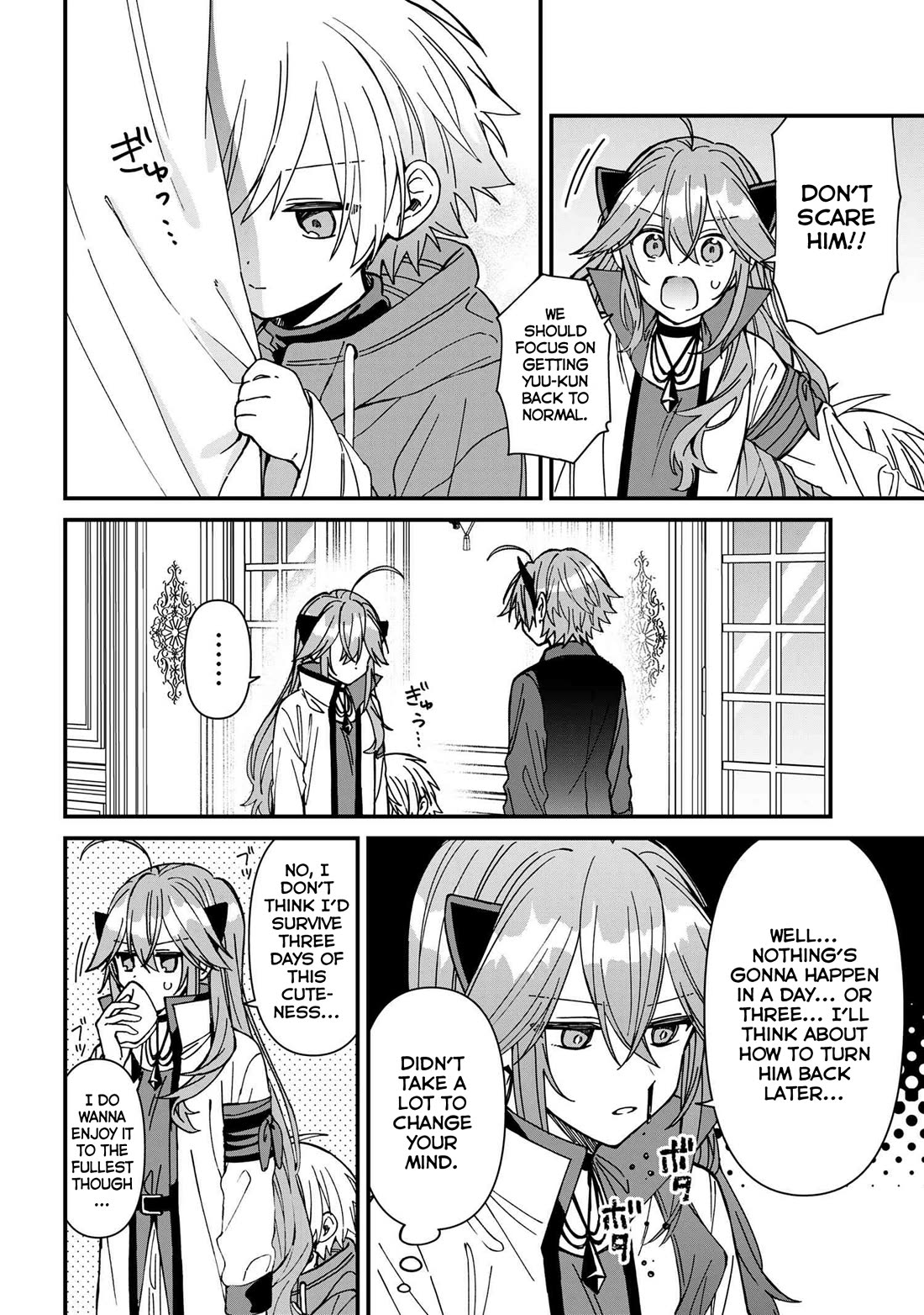Gachi Koi Maou-sama Chapter 24 page 6 - Chapter 24