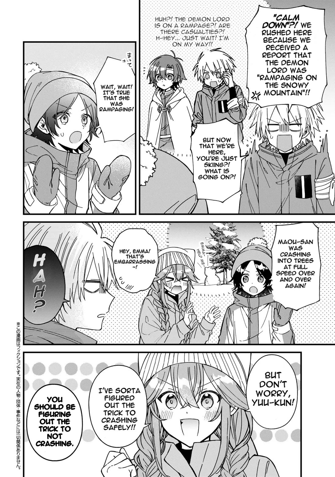 Gachi Koi Maou-sama Chapter 25 page 2 - Chapter 25