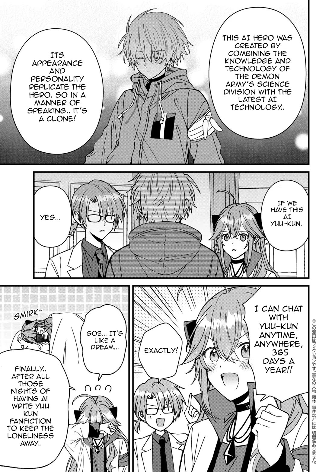 Gachi Koi Maou-sama Chapter 27 page 3 - Chapter 27