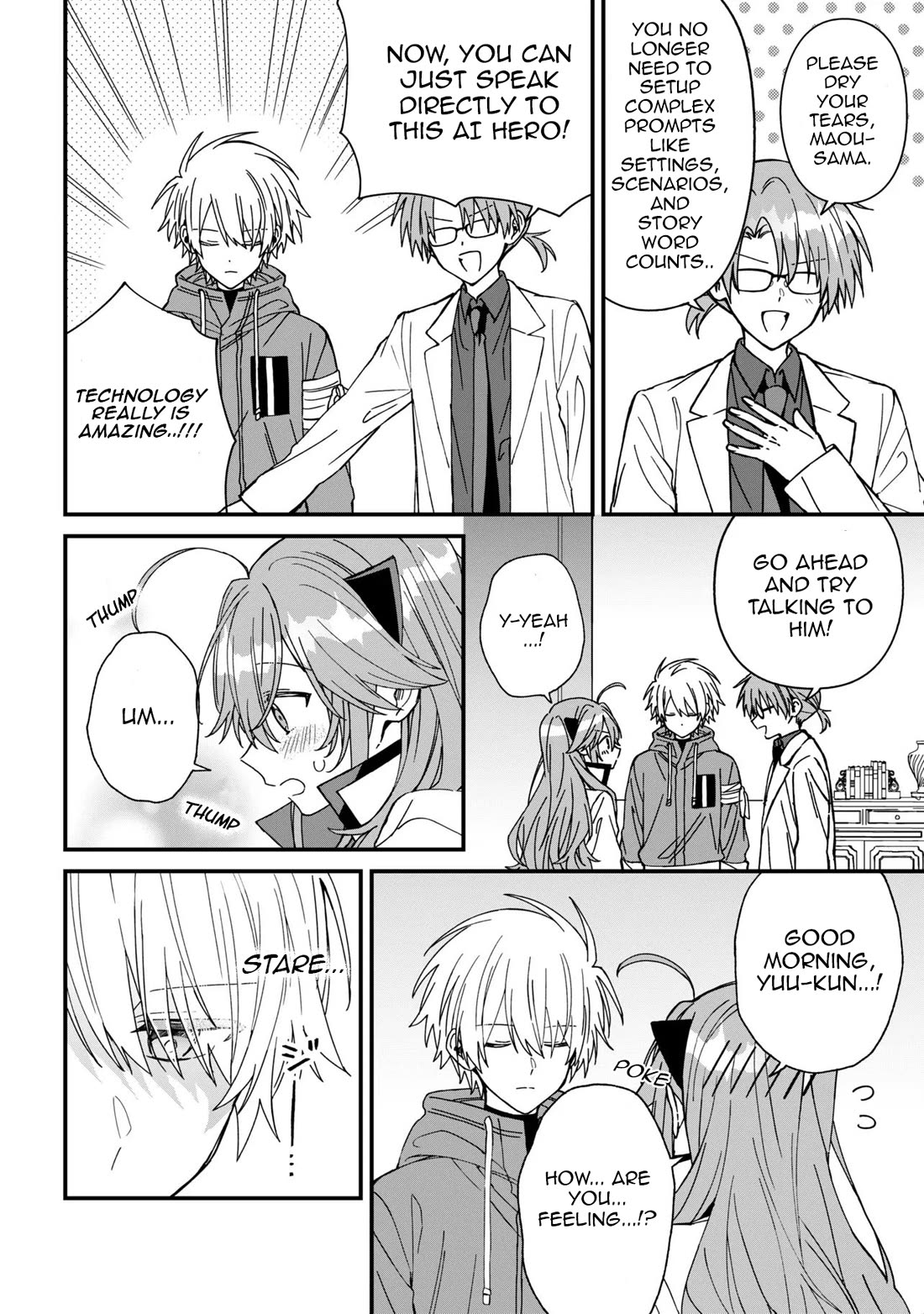Gachi Koi Maou-sama Chapter 27 page 4 - Chapter 27