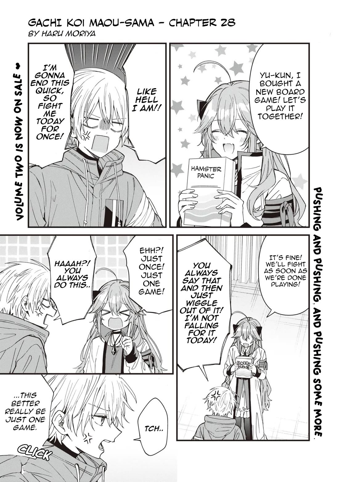 Gachi Koi Maou-sama Chapter 28 page 1 - Chapter 28