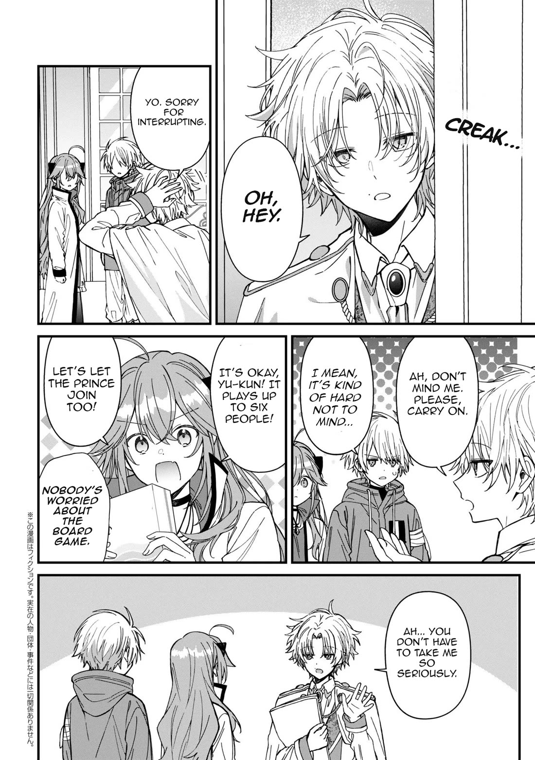 Gachi Koi Maou-sama Chapter 28 page 2 - Chapter 28