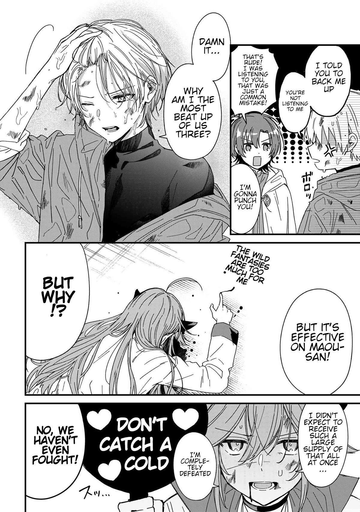 Gachi Koi Maou-sama Chapter 3 page 14 - Chapter 3