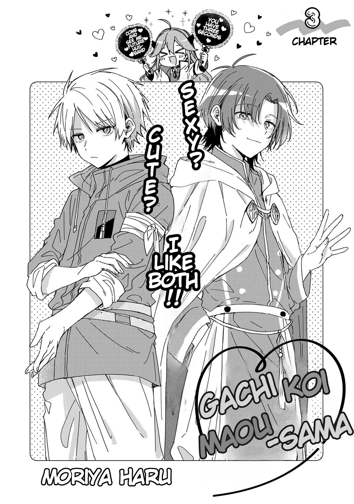 Gachi Koi Maou-sama Chapter 3 page 3 - Chapter 3