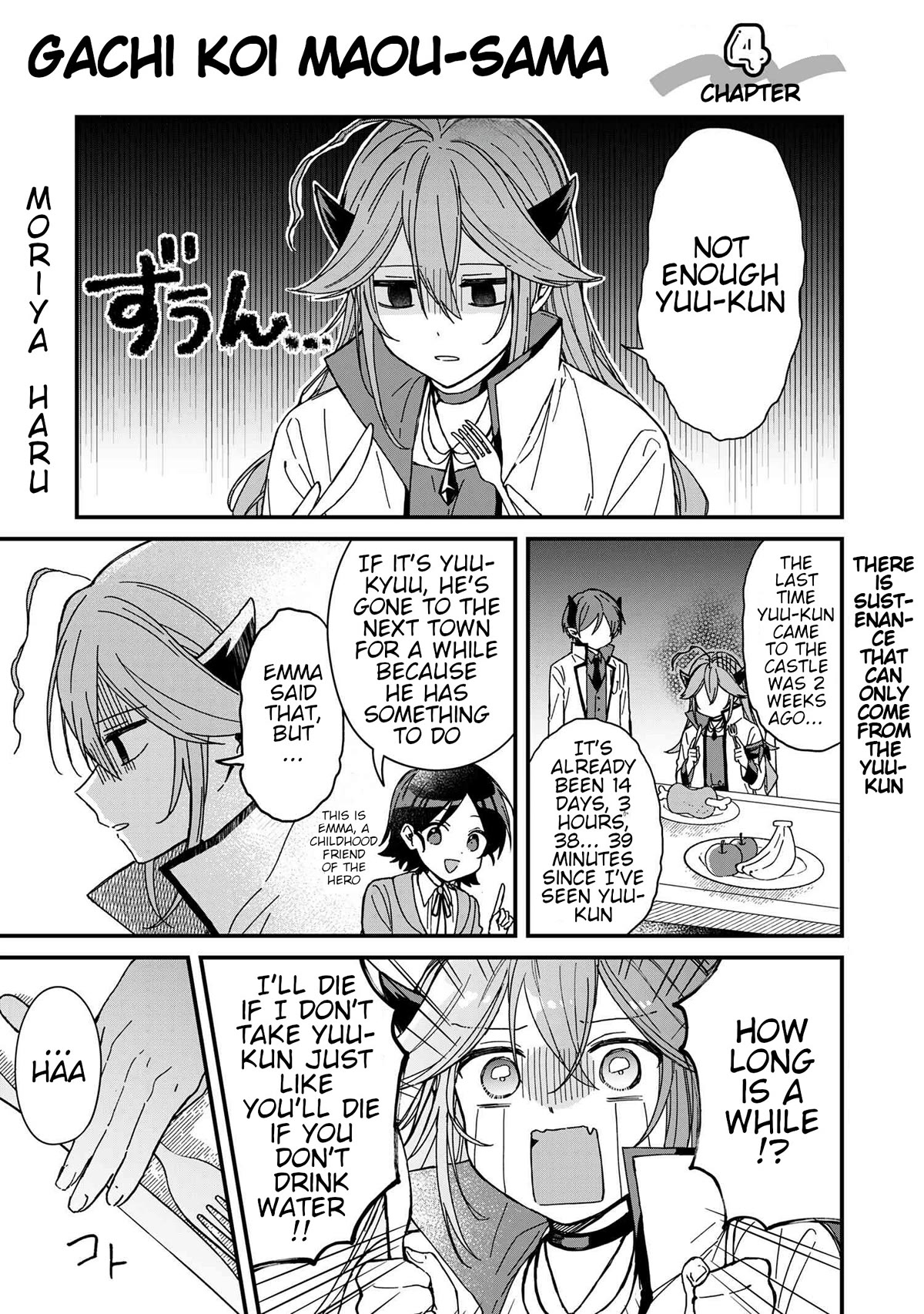 Gachi Koi Maou-sama Chapter 4 page 1 - Chapter 4