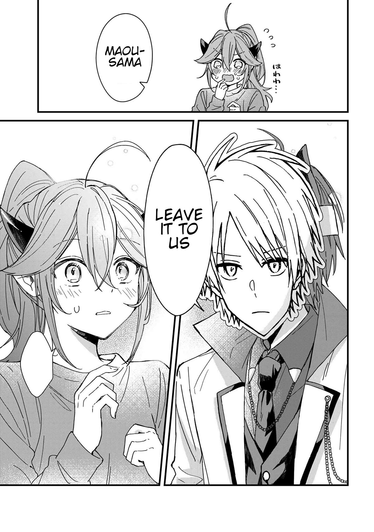 Gachi Koi Maou-sama Chapter 4 page 5 - Chapter 4