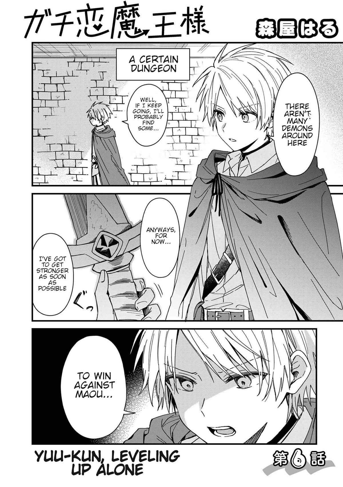 Gachi Koi Maou-sama Chapter 6 page 1 - Chapter 6