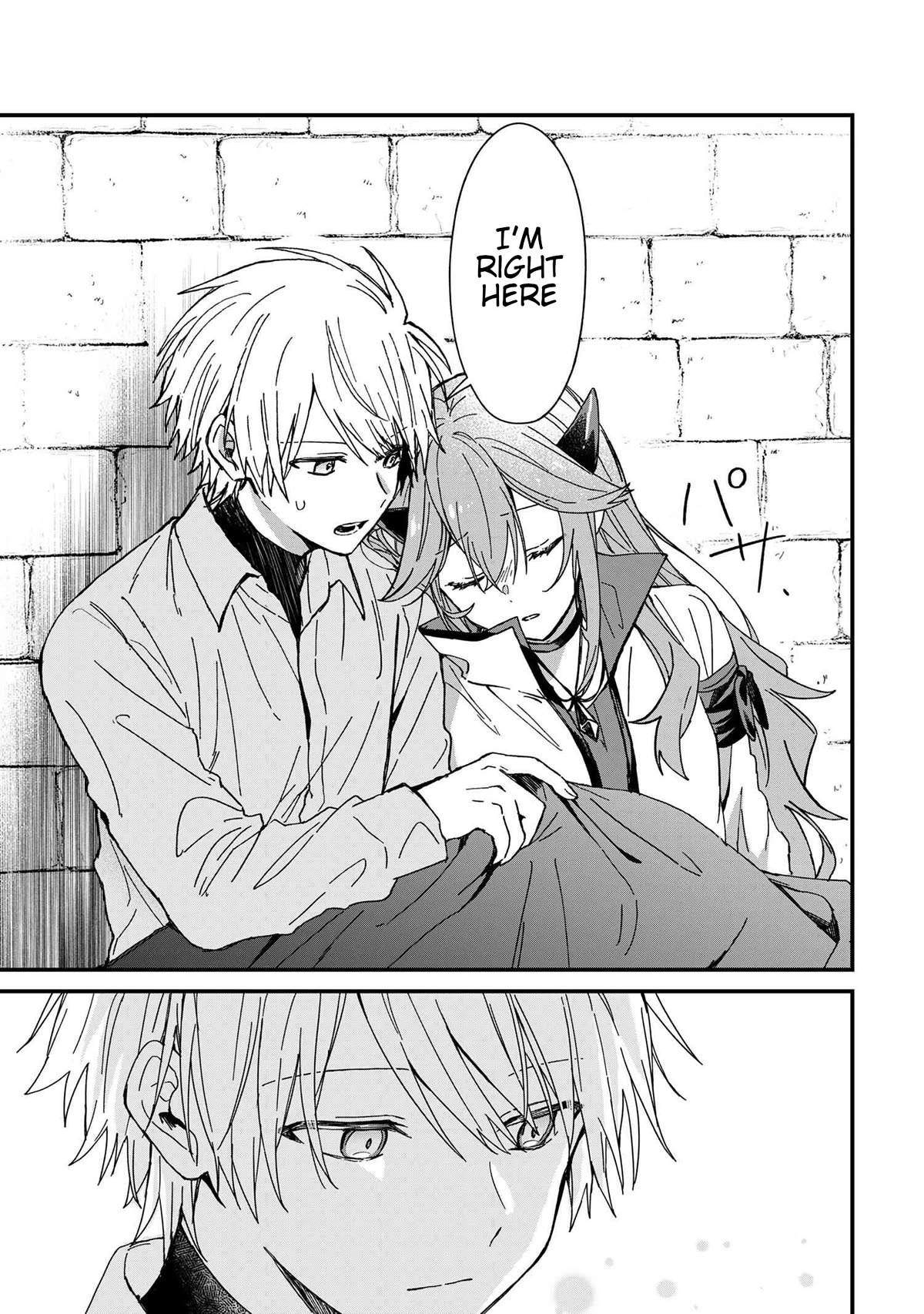 Gachi Koi Maou-sama Chapter 6 page 17 - Chapter 6