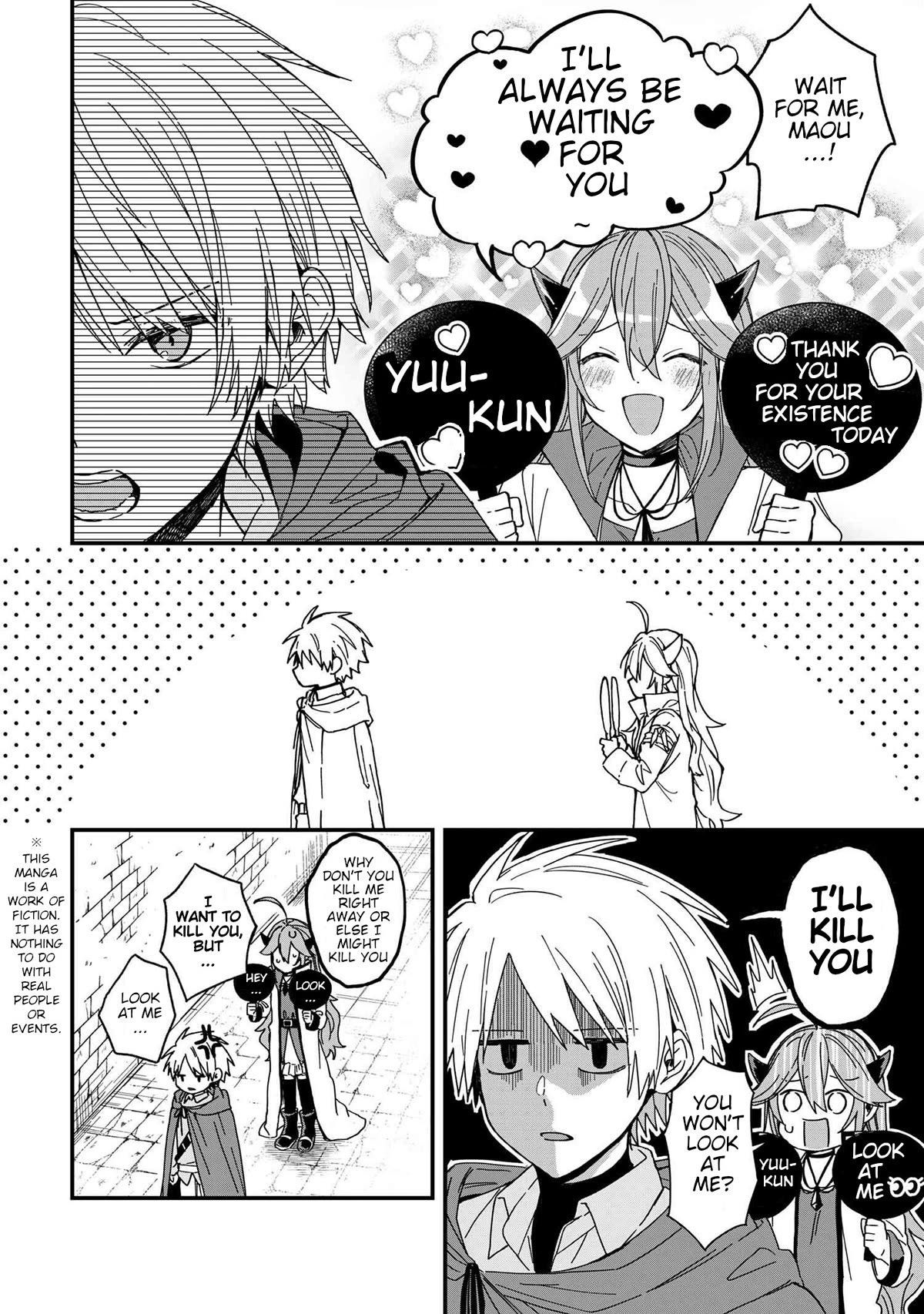Gachi Koi Maou-sama Chapter 6 page 2 - Chapter 6