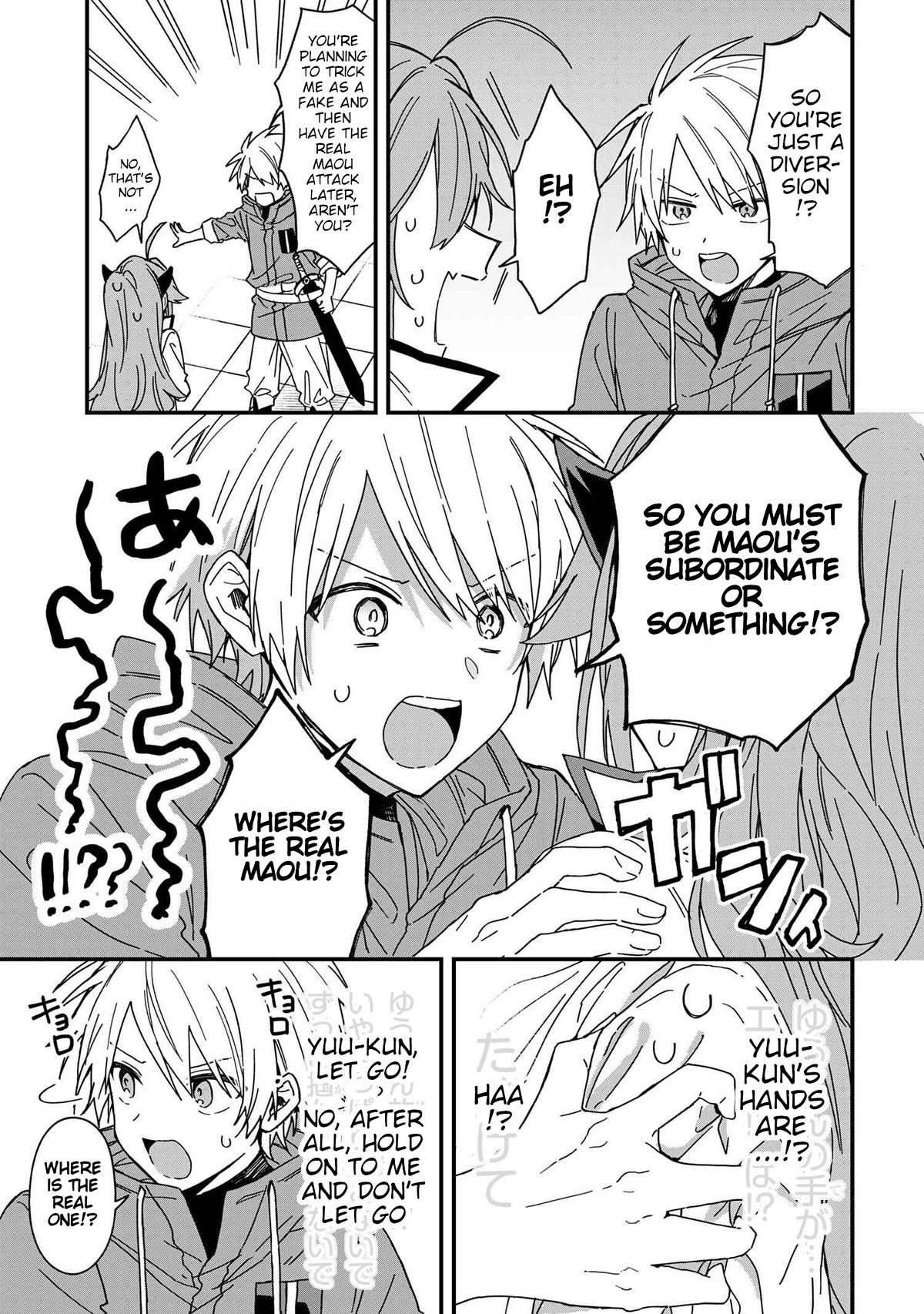 Gachi Koi Maou-sama Chapter 7 page 13 - Chapter 7