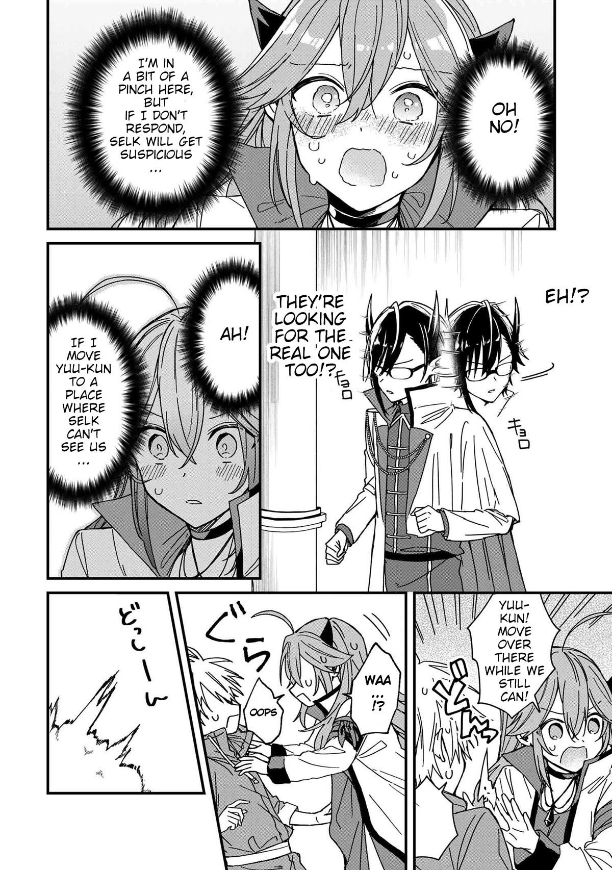 Gachi Koi Maou-sama Chapter 7 page 14 - Chapter 7