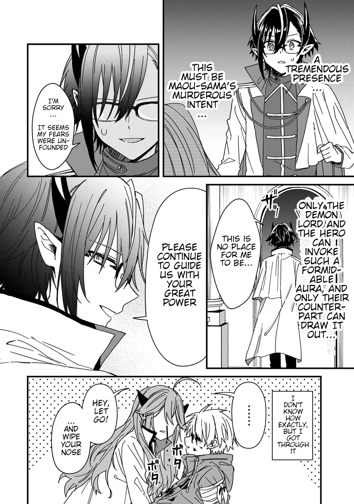 Gachi Koi Maou-sama Chapter 7 page 18 - Chapter 7