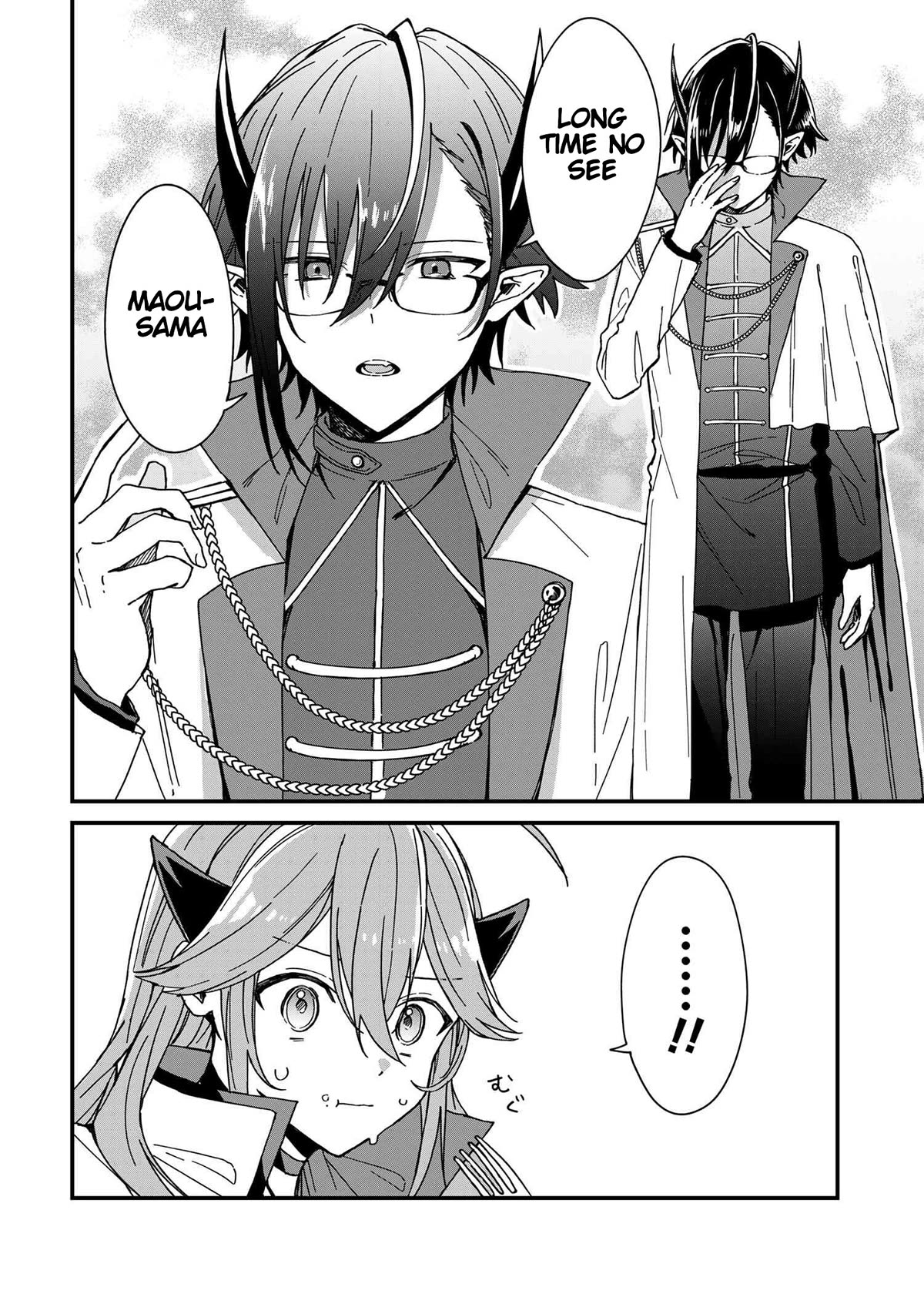 Gachi Koi Maou-sama Chapter 7 page 2 - Chapter 7