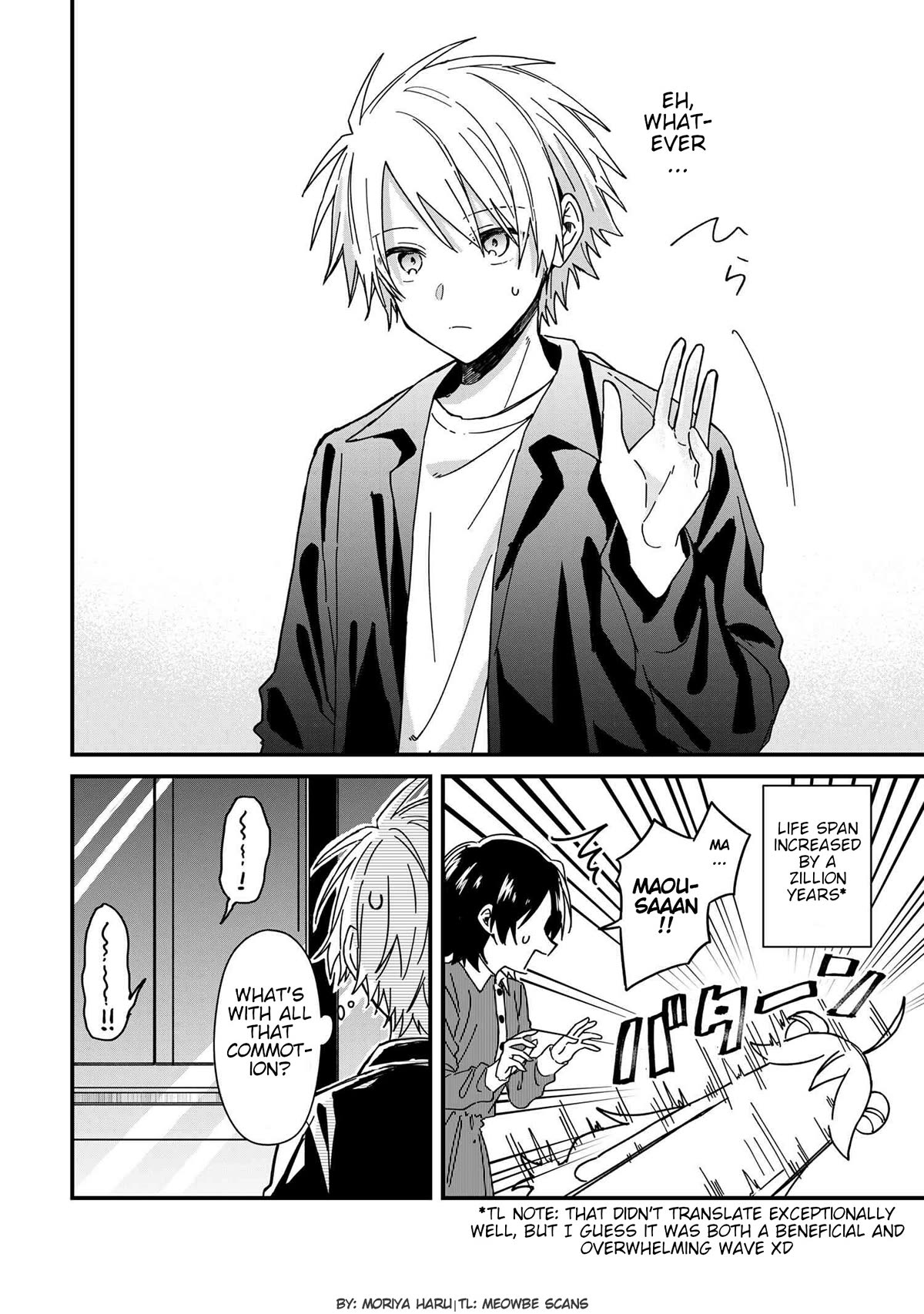 Gachi Koi Maou-sama Chapter 8 page 12 - Chapter 8