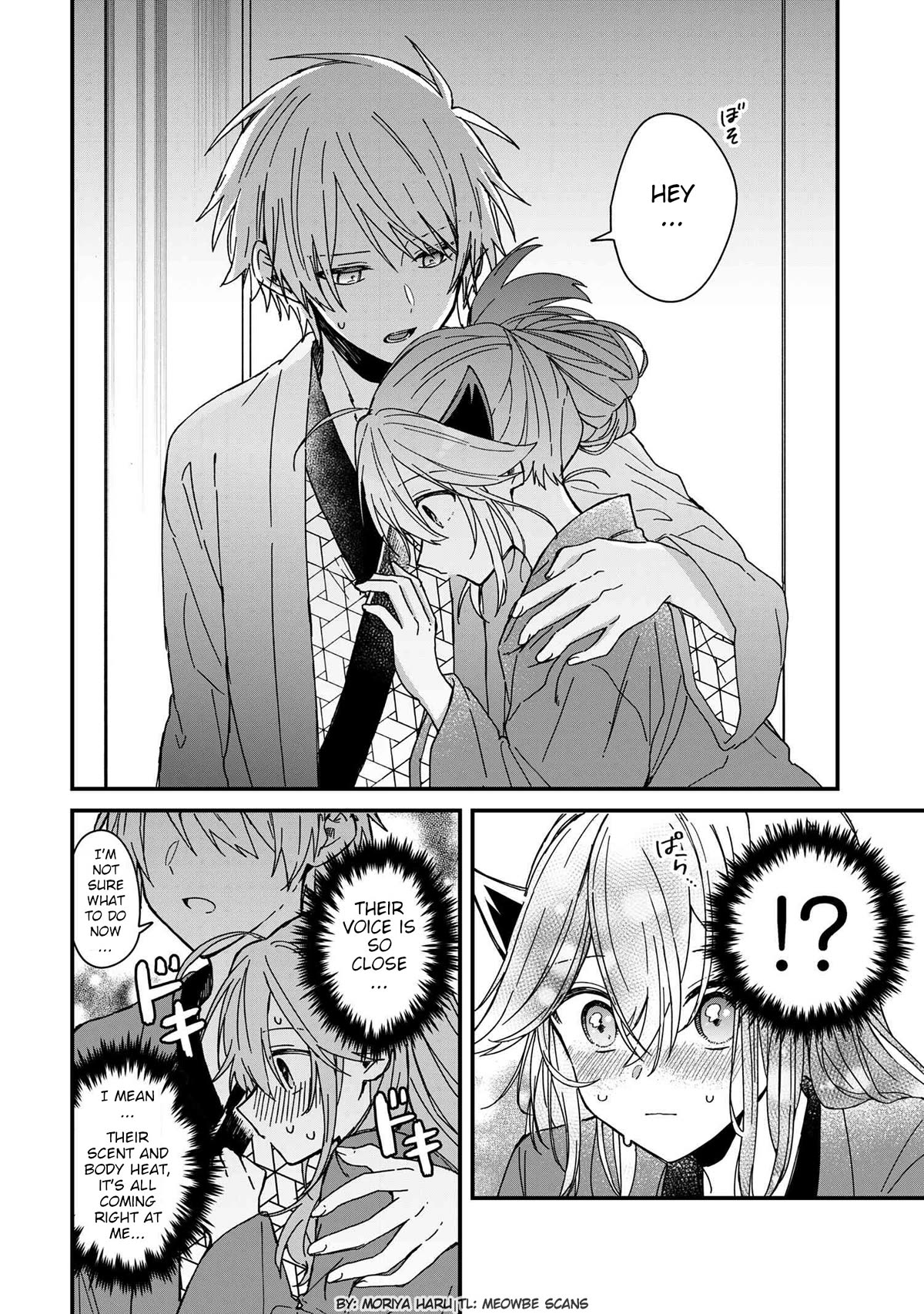 Gachi Koi Maou-sama Chapter 9 page 10 - Chapter 9