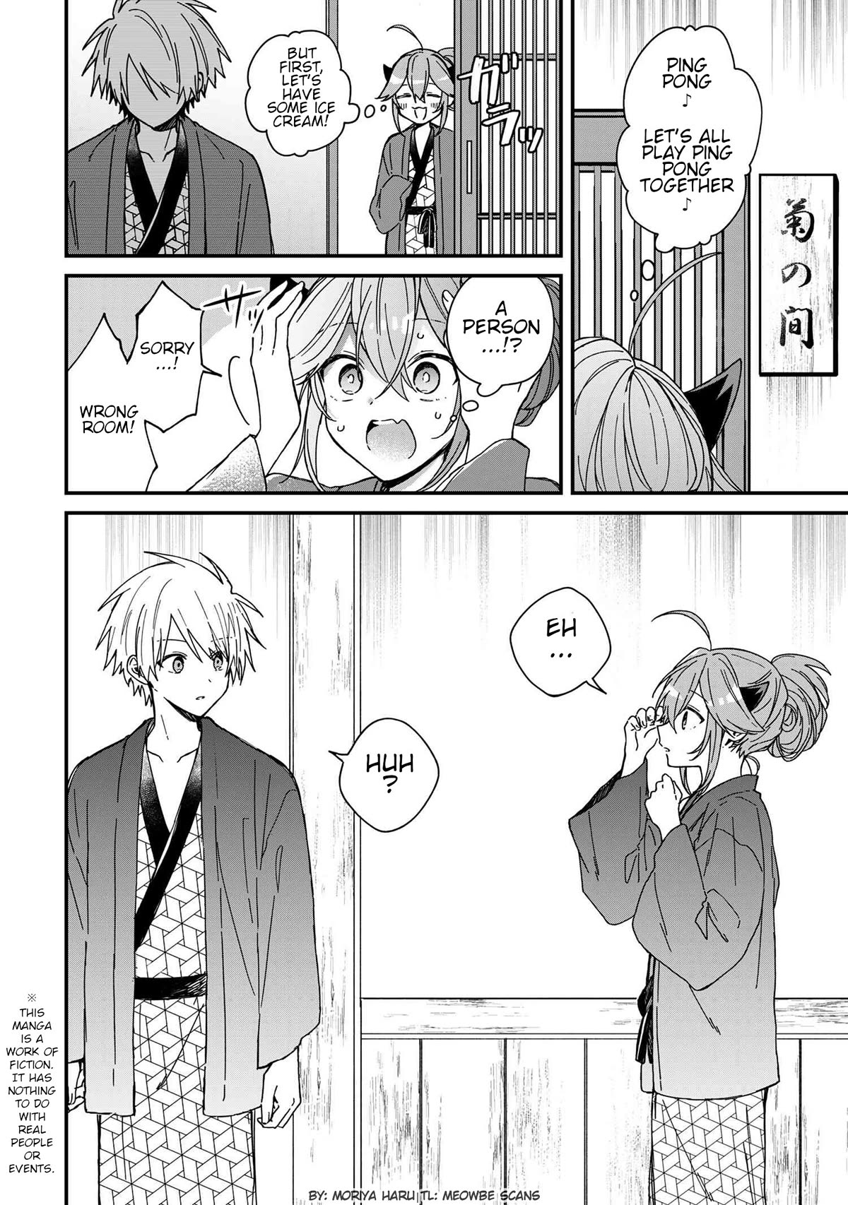 Gachi Koi Maou-sama Chapter 9 page 2 - Chapter 9