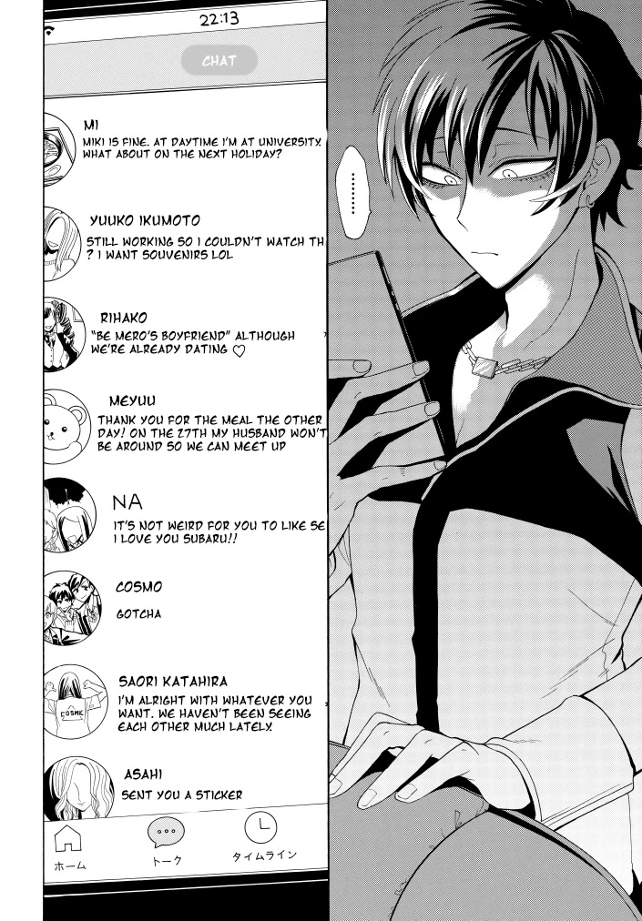 Gachi Koi Nenchakujuu: Net Haishinsha no Kanojo ni naritakute Chapter 1 page 28 - Chapter 1: I'm in love with a streamer