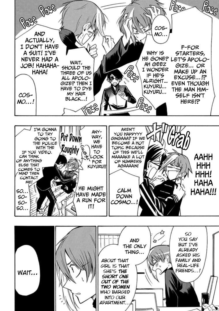 Gachi Koi Nenchakujuu: Net Haishinsha no Kanojo ni naritakute Chapter 11 page 4 - Chapter 11: Always inside the screen