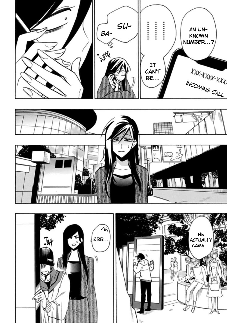 Gachi Koi Nenchakujuu: Net Haishinsha no Kanojo ni naritakute Chapter 12 page 4 - Chapter 12: The best love