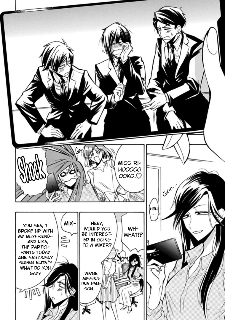 Gachi Koi Nenchakujuu: Net Haishinsha no Kanojo ni naritakute Chapter 13 page 16 - Chapter 13: I'll love you forever