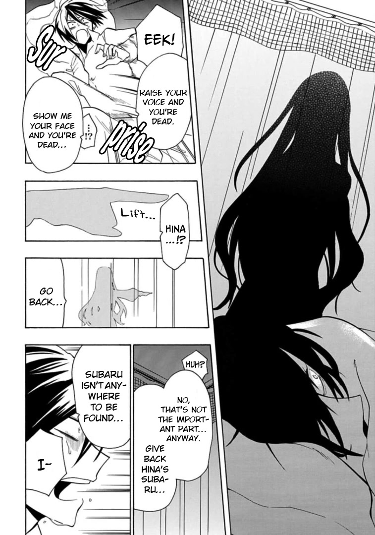 Gachi Koi Nenchakujuu: Net Haishinsha no Kanojo ni naritakute Chapter 13 page 8 - Chapter 13: I'll love you forever